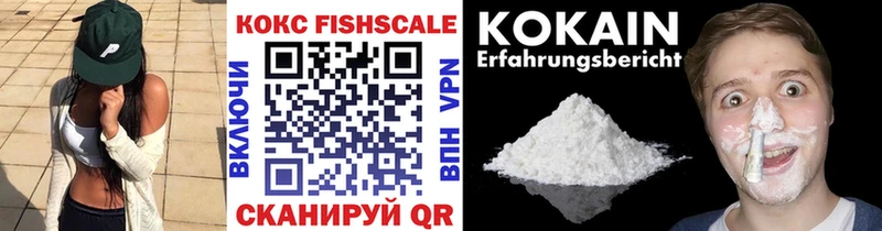 Где купить наркотики Боровск Cocaine  Гашиш 