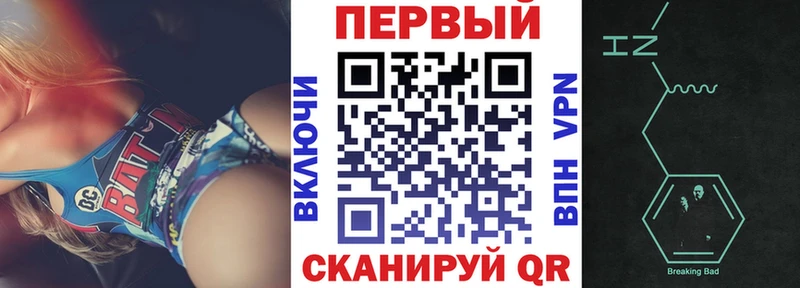 кракен ссылки  площадка официальный сайт  Amphetamine 98%  купить  цена  Боровск 