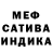 Конопля THC 21% Max Masailov