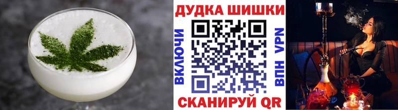 Еда ТГК марихуана Боровск