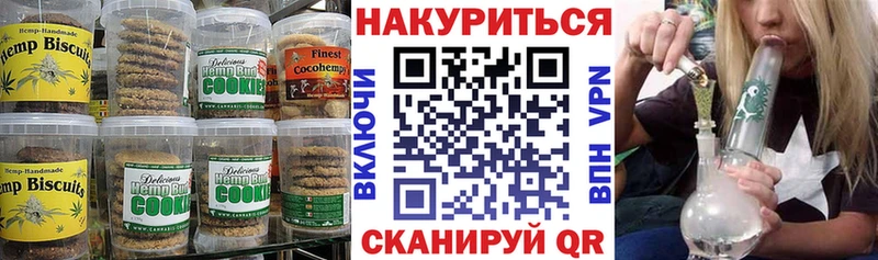 Cannafood конопля  kraken сайт  Боровск 