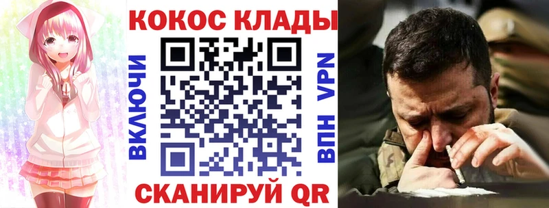 как найти   Боровск  Cocaine Перу 
