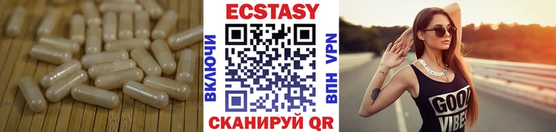 ЭКСТАЗИ ешки  где продают наркотики  Боровск 