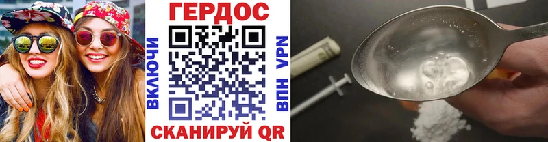 где купить наркоту  Боровск  ГЕРОИН герыч 