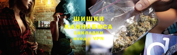 альфа пвп VHQ Богородицк