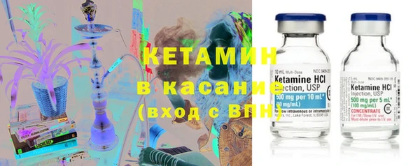 стафф Беломорск