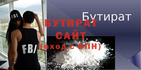 молекула духа Белоозёрский