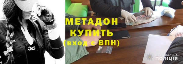 кокаин VHQ Богородск