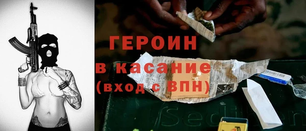 молекула духа Белоозёрский