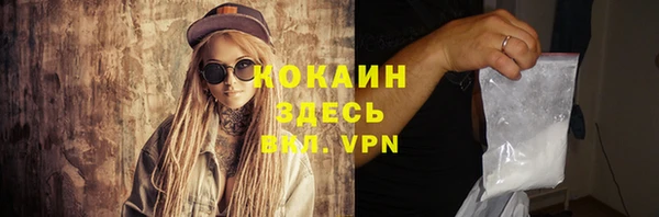 меф VHQ Белокуриха