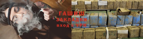 альфа пвп VHQ Богородицк