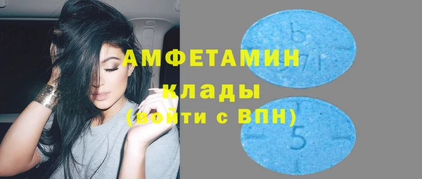 кокаин VHQ Богородск