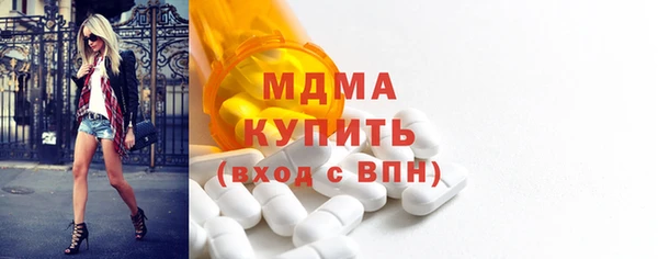 альфа пвп VHQ Богородицк