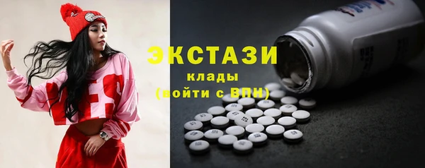 молекула духа Белоозёрский