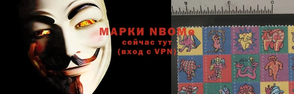 стафф Беломорск