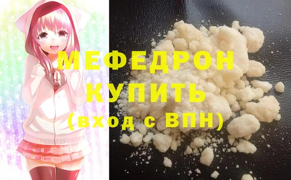 молекула духа Белоозёрский