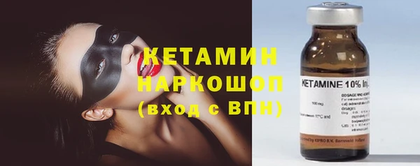 стафф Беломорск