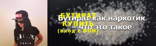 эйфоретик Богданович