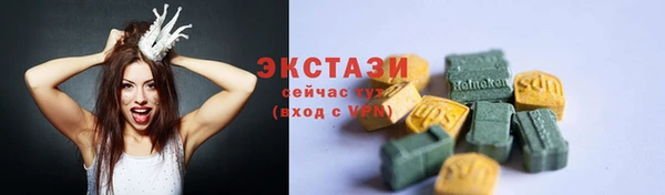 молекула духа Белоозёрский