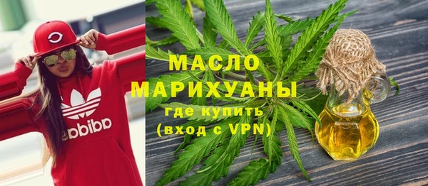 молекула духа Белоозёрский