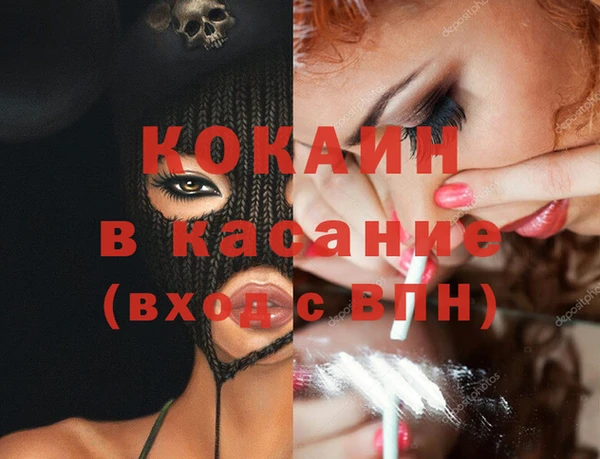 стафф Беломорск