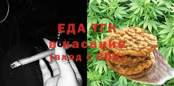 стафф Беломорск