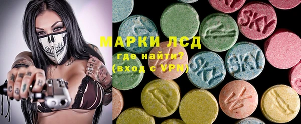 меф VHQ Белокуриха
