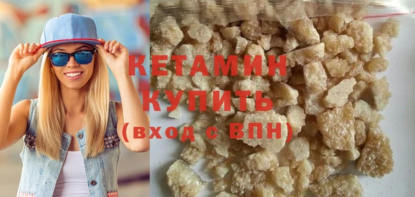 молекула духа Белоозёрский
