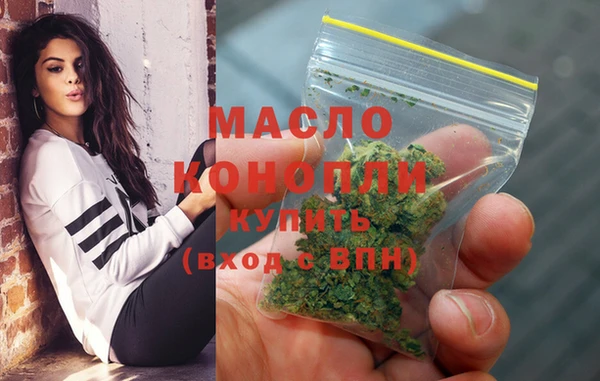 меф VHQ Белокуриха