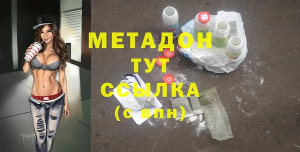 меф VHQ Белокуриха