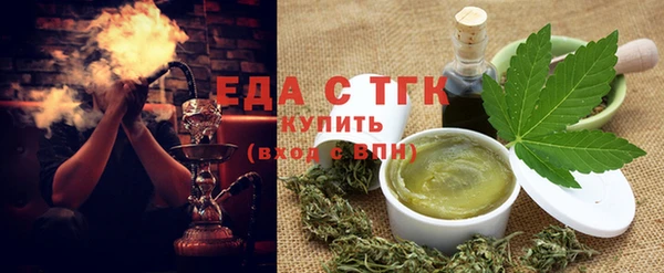 молекула духа Белоозёрский