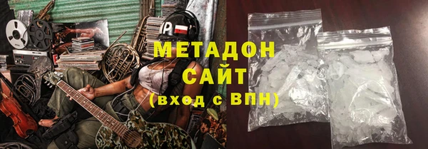 меф VHQ Белокуриха