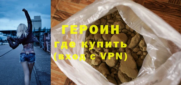 меф VHQ Белокуриха