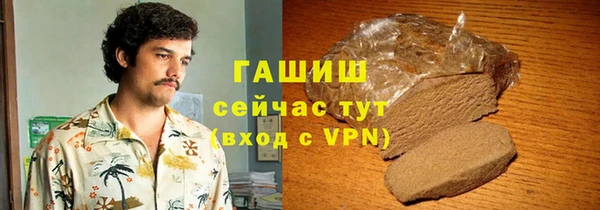 альфа пвп VHQ Богородицк