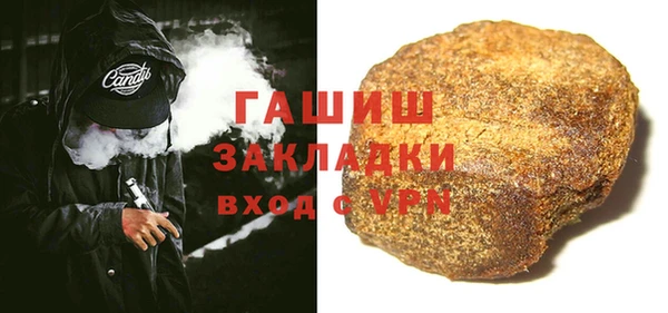 стафф Беломорск