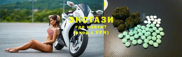 стафф Беломорск