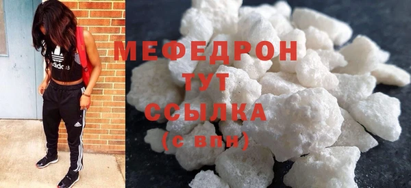 молекула духа Белоозёрский