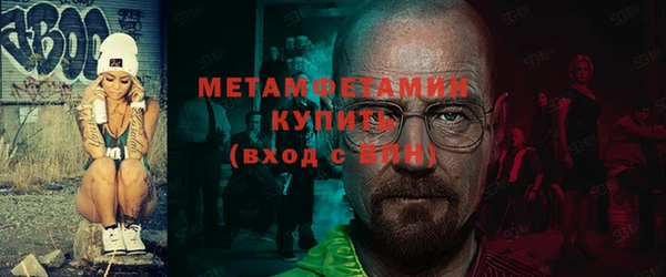 кокаин VHQ Богородск