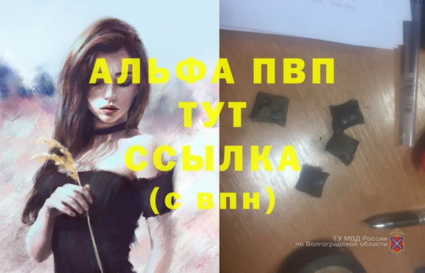 кокаин VHQ Богородск