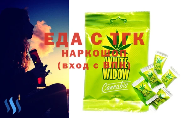 молекула духа Белоозёрский