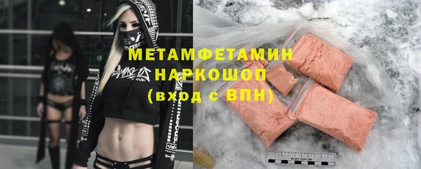 стафф Беломорск