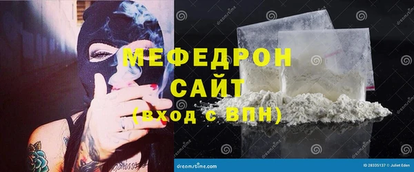 стафф Беломорск