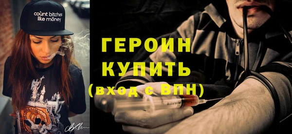 стафф Беломорск