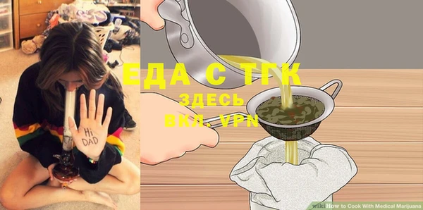 стафф Беломорск