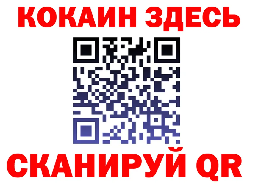 МЕФ 4 MMC tor это MEGA Боровск