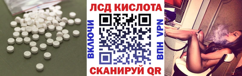 LSD-25 экстази ecstasy  Боровск 
