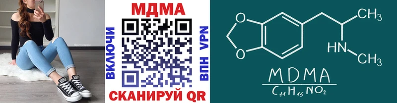 гидра ТОР Боровск MDMA crystal