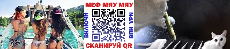 МЯУ-МЯУ мяу мяу  Боровск 