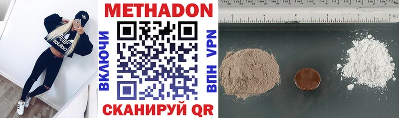 закладка  blacksprut онион  Метадон methadone  Боровск 