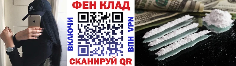 Первитин Methamphetamine  mega вход  Боровск  купить закладку 